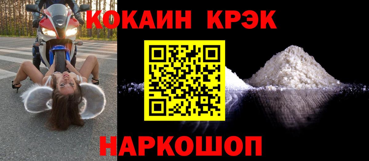 МЕТАДОН Люберцы
