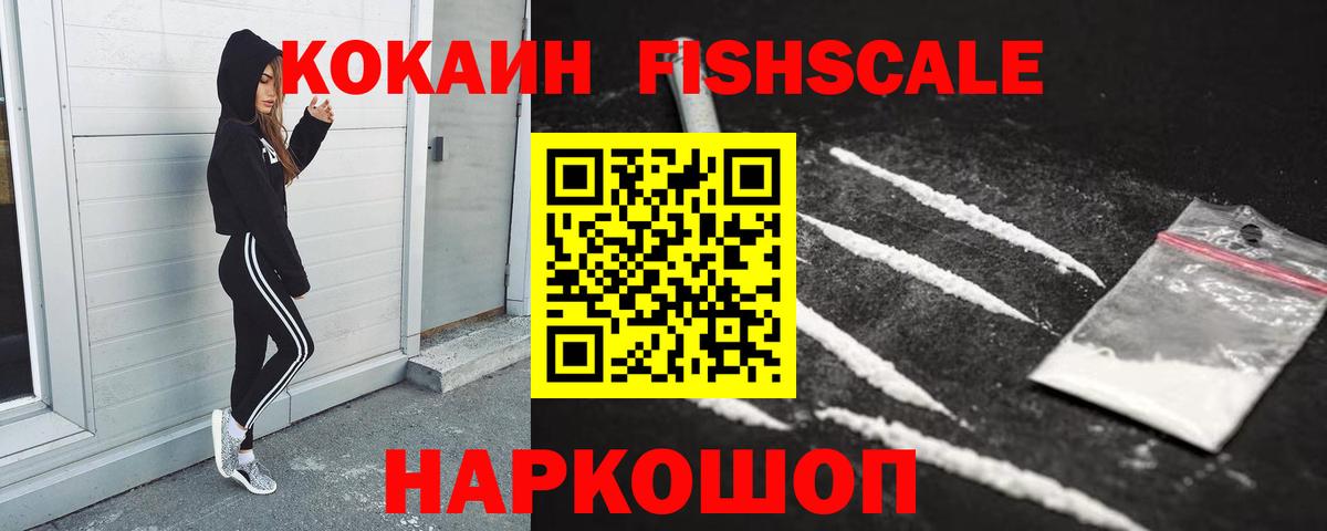 Cocaine VHQ Люберцы
