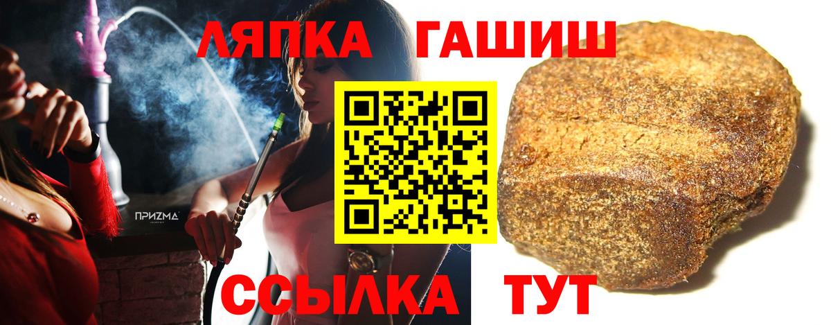 Гашиш AMNESIA HAZE  Вход с VPN  ГАШИШ гашик  Люберцы 