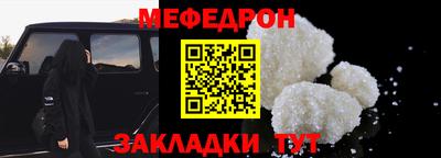 MESCALINE Бугуруслан