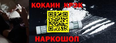 стафф Канаш
