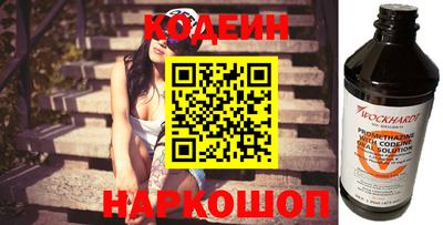 MESCALINE Бугуруслан