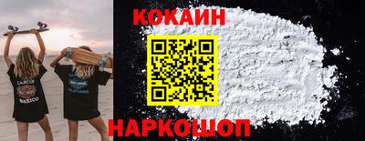 наркотики Кандалакша