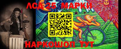 MESCALINE Бугуруслан