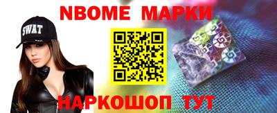 стафф Бузулук