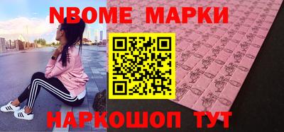 MESCALINE Бугуруслан