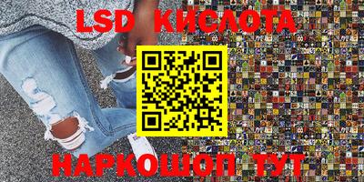 стафф Бузулук