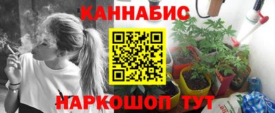 стафф Бузулук