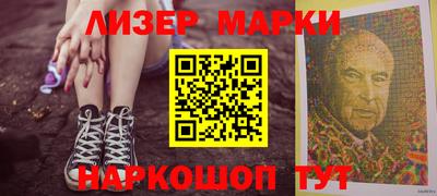 MESCALINE Бугуруслан