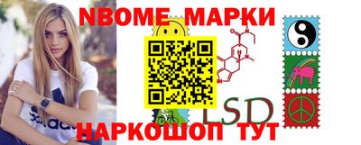 стафф Бузулук