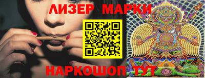 стафф Бузулук