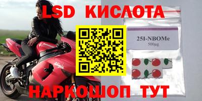 MESCALINE Бугуруслан