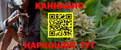 стафф Бузулук