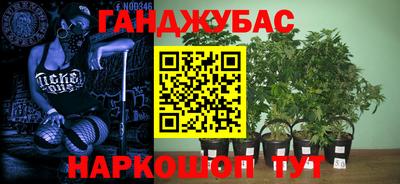 MESCALINE Бугуруслан
