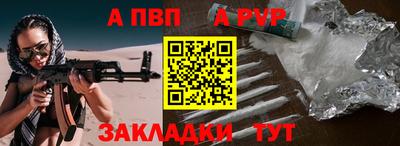 скорость mdpv Будённовск