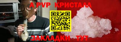 скорость mdpv Будённовск