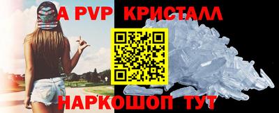 стафф Бузулук