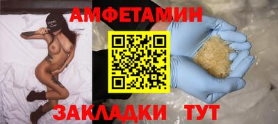 стафф Бузулук