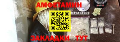 стафф Бузулук
