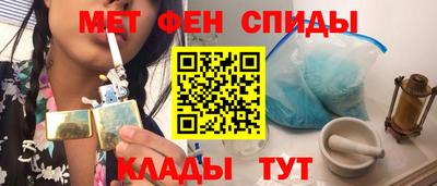MESCALINE Бугуруслан