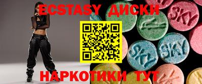 MESCALINE Бугуруслан