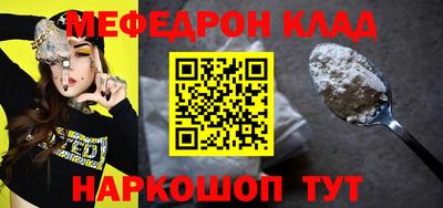 скорость mdpv Будённовск
