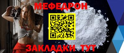 стафф Бузулук