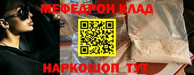 MESCALINE Бугуруслан