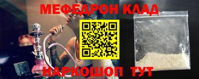 скорость mdpv Будённовск