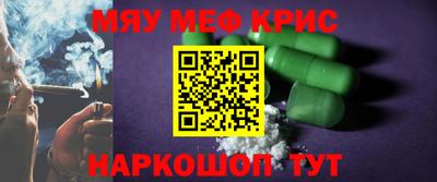 MESCALINE Бугуруслан
