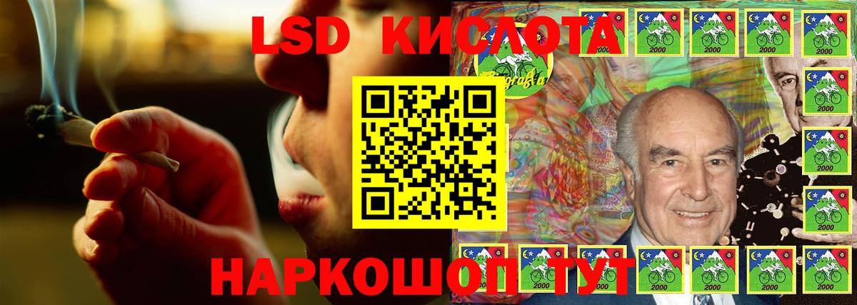 Лсд 25 экстази ecstasy  LSD-25 экстази ecstasy  Вход с VPN  Люберцы 