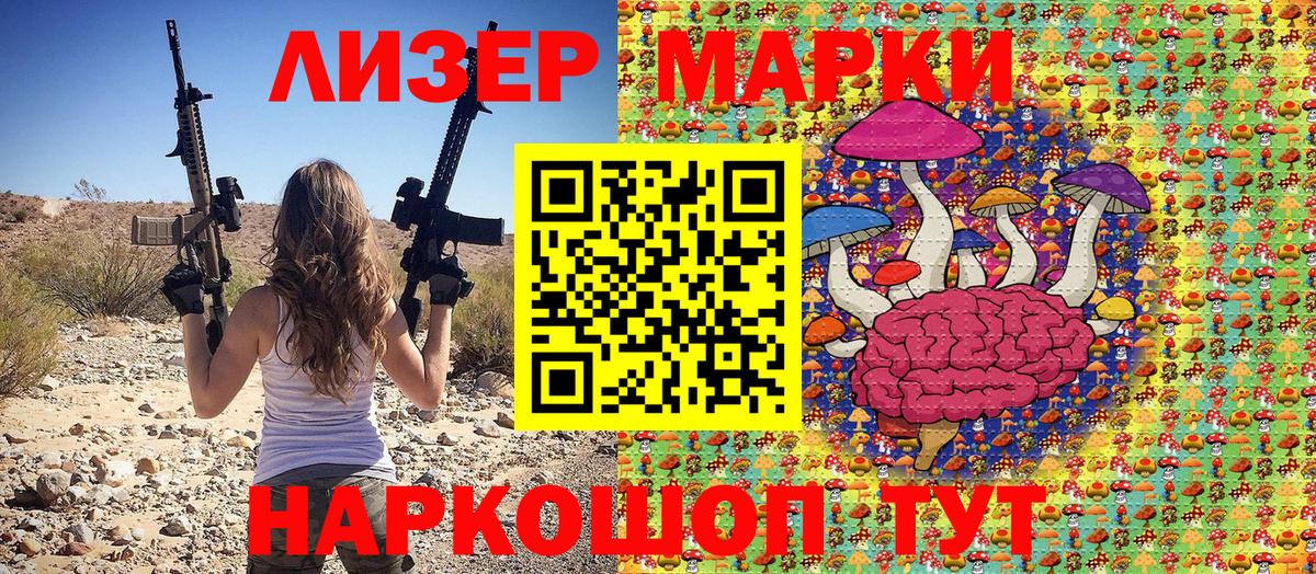 Люберцы  COCAIN  Бошки Шишки  Вход с VPN  ГАШ  Мефедрон кристаллы 
