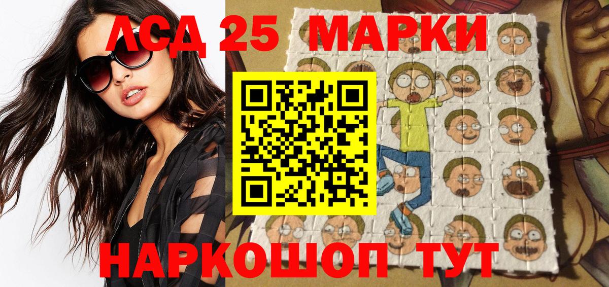 Марки N-bome 1,5мг Люберцы
