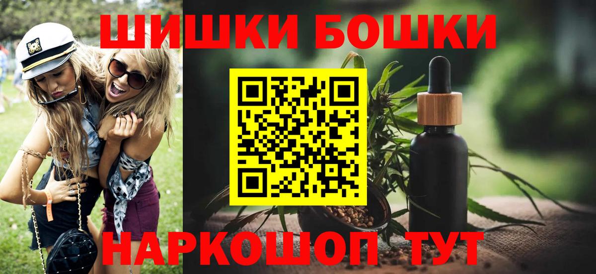 Марихуана ГИДРОПОН Люберцы